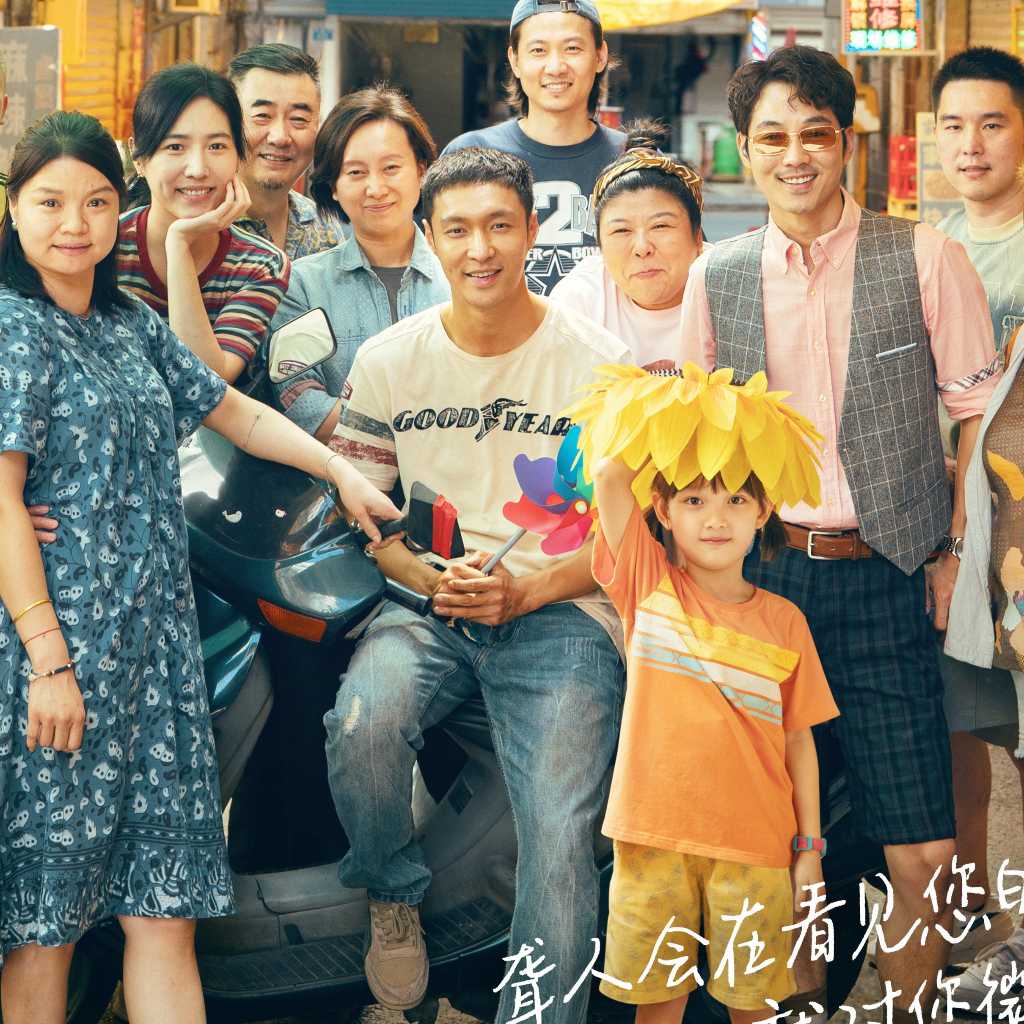 EXO レイ出演の中国映画「MUMU/不説話的愛」5月9日より日本で1週間限定上映