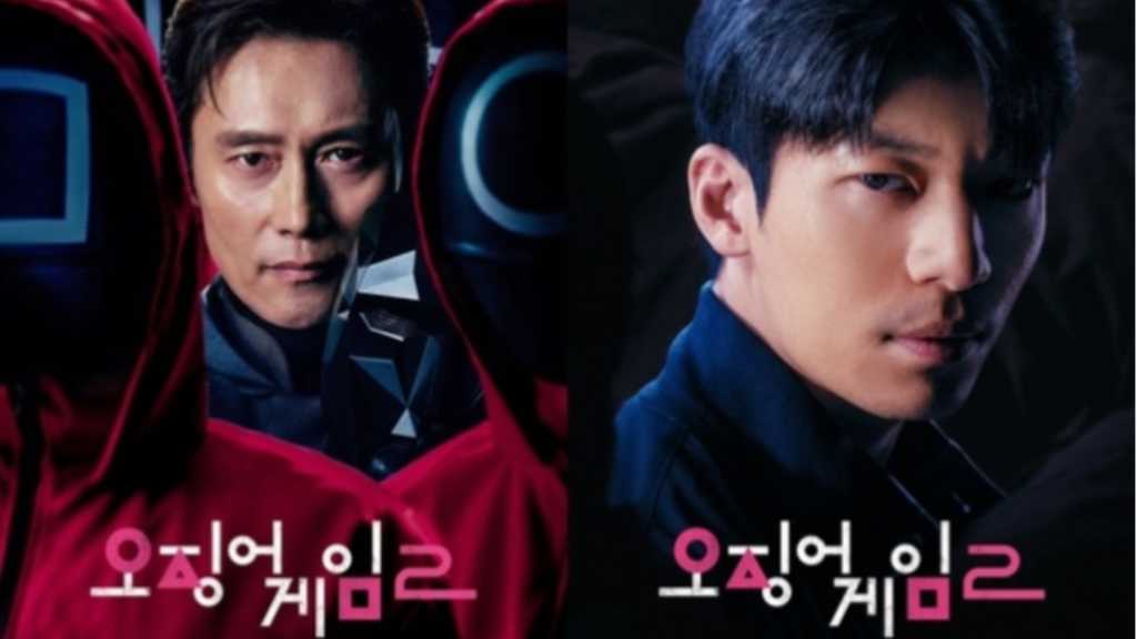 Netflix「イカゲーム2」イ・ビョンホン＆ウィ・ハジュンのキャラクターポスター公開！スチールカットも続々