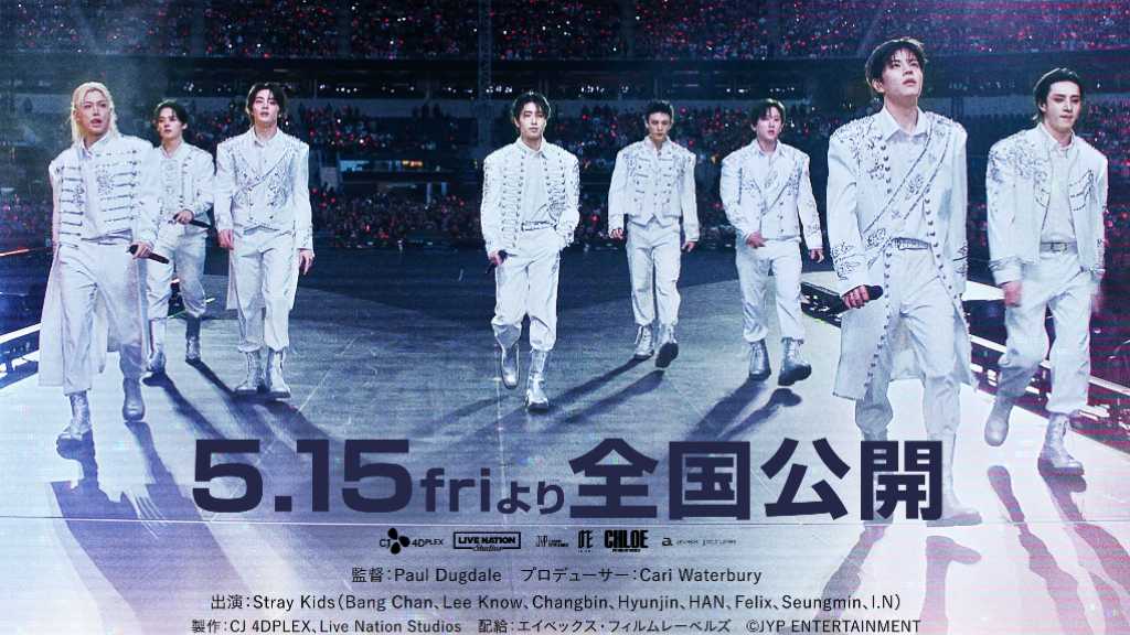 Stray Kids、初のライブドキュメンタリー映画のスペシャルビジュアル＆予告映像が解禁