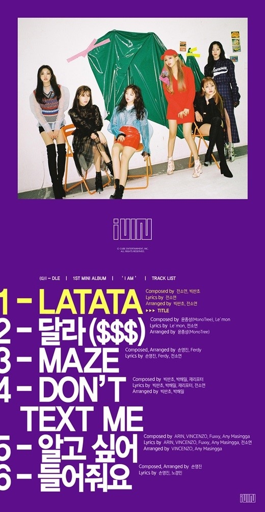 G)I-DLE アイドゥル LATATA 直筆 サイン CD アルバム - K-POP/アジア