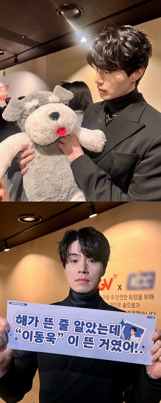 イ・ドンウク♡人形 Amazon.co.jp: ◇ 韓国限定 ◇ ビッグ ウクドン イドンウク イ