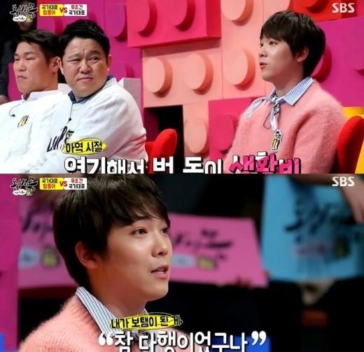 Ftisland イ ホンギが告白 子役時代 僕の出演料が生活費だった Kstyle