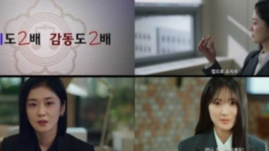 チャン・ナラ＆キム・ヘユンら出演の新ドラマ「グッド・パートナー2」韓国で11月に放送スタート