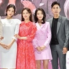 【PHOTO】パク・ハナ＆コ・セウォンら、新ドラマ「危険な約束」制作発表会に出席