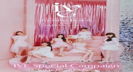 IVE、日本デビューを記念して…渋谷モディをジャック！初のPOPUP SHOPも 