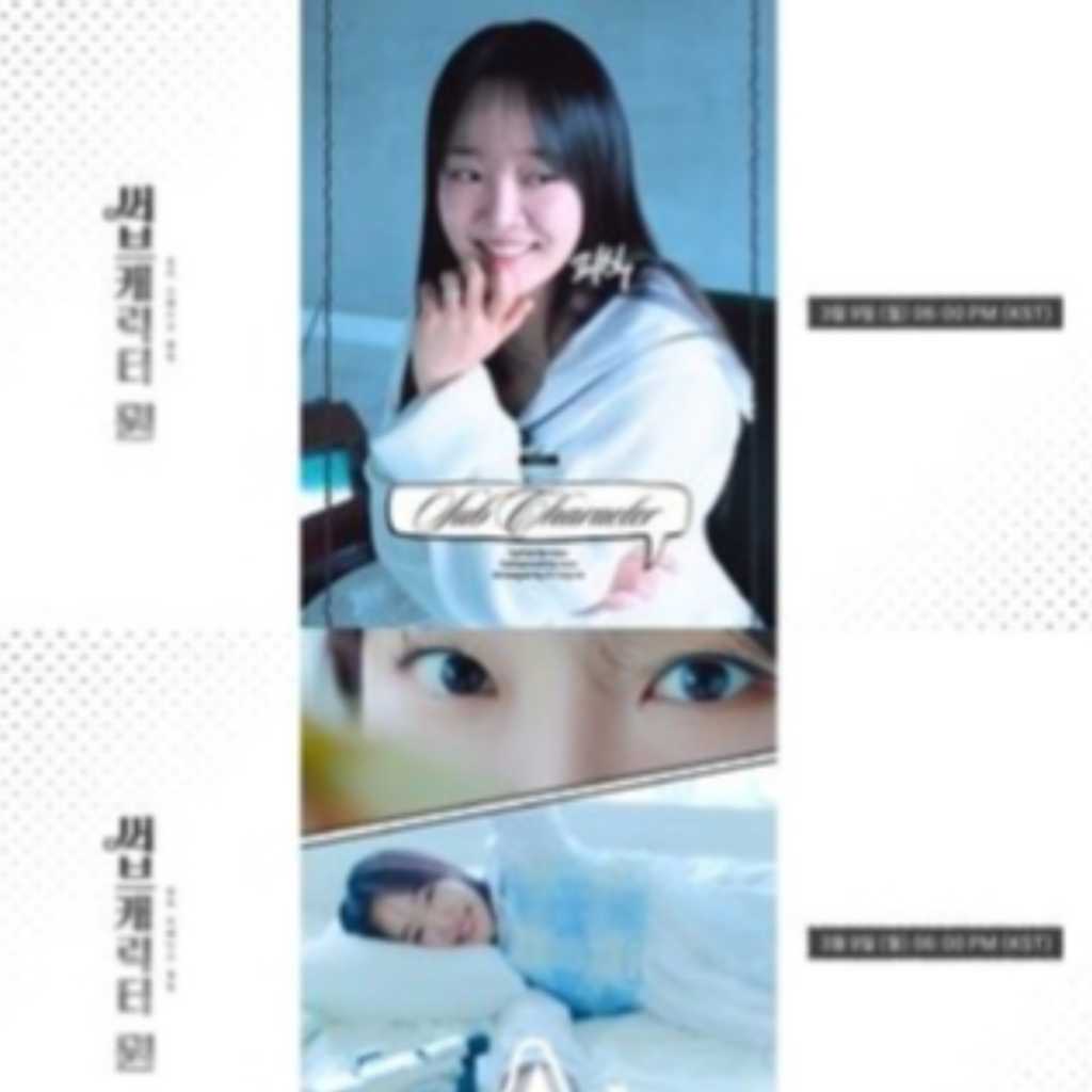 ユンナ、初のリメイクアルバム「SUB CHARACTER ONE」を3月9日にリリース…ハイライトメドレー公開