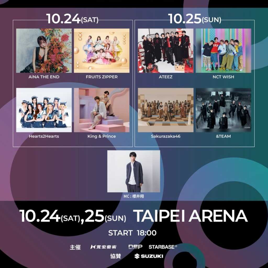 日本発「MUSIC EXPO LIVE 2026 in TAIPEI」台風の影響により本日の公演が中止に