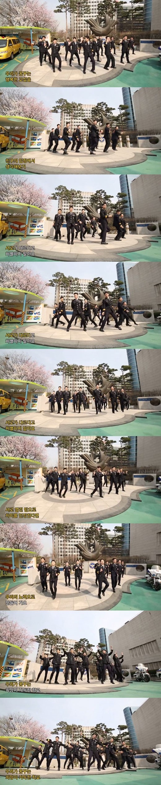 東方神起 チャンミン Super Junior ドンヘ 可愛い警察ダンスを披露 揃って踊る姿に視線集中 Kstyle