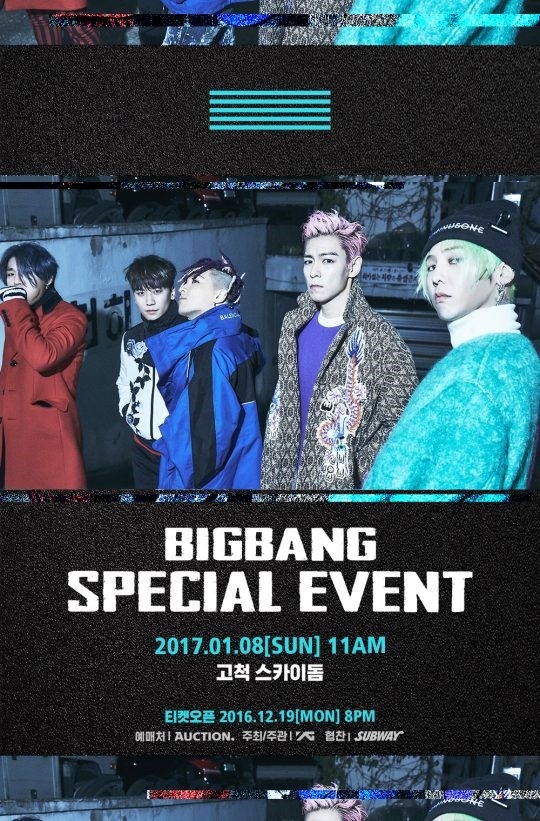 BIGBANG ソウルコンサート 1月8日(日)❗ - コンサート