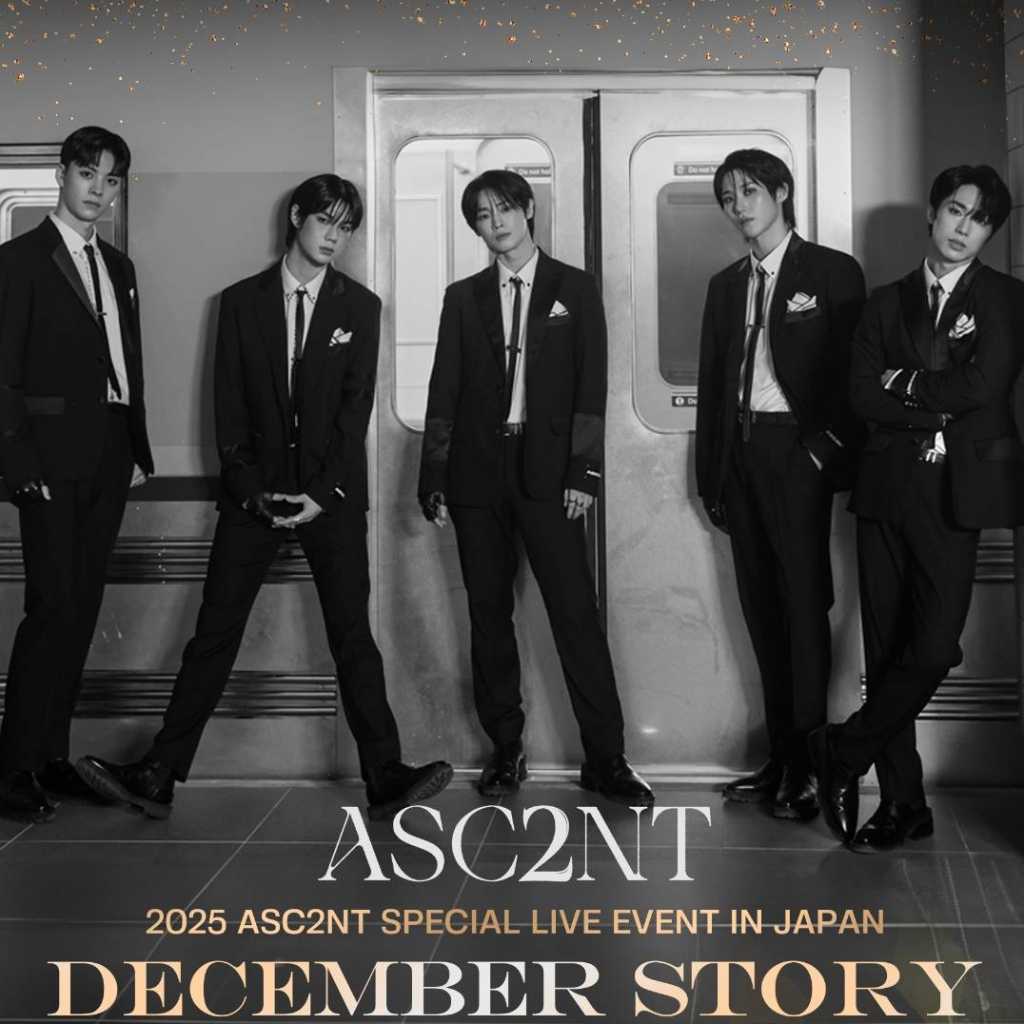 ASC2NT、12月に東京でライブイベントを開催!ファンと2025年を締めくくる
