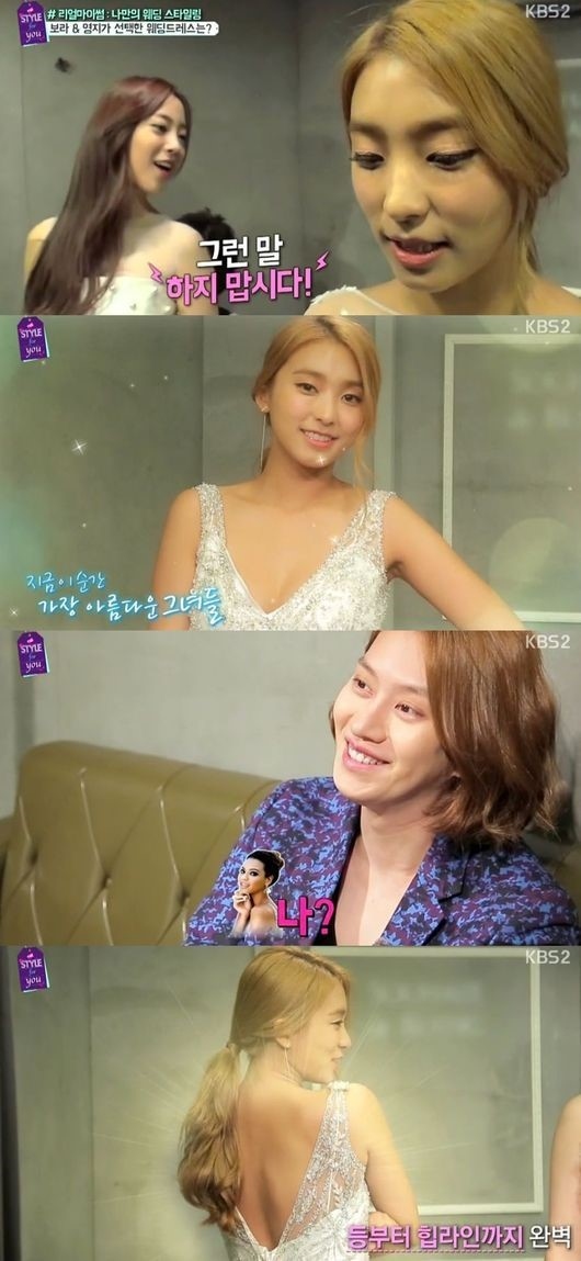 Super Junior ヒチョル 美人アイドルsistar ボラに求愛 将来 僕たち結婚するかも Kstyle