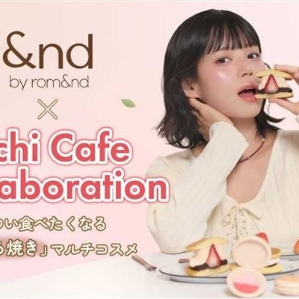 「＆nd by rom＆nd」に“どら焼き”マルチコスメが誕生！ローソンのウチカフェスイーツとコラボ