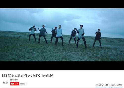 Bts 防弾少年団 Save Me Mvの再生回数が3億回を突破 通算7作目で韓国アーティスト最多記録 Kstyle