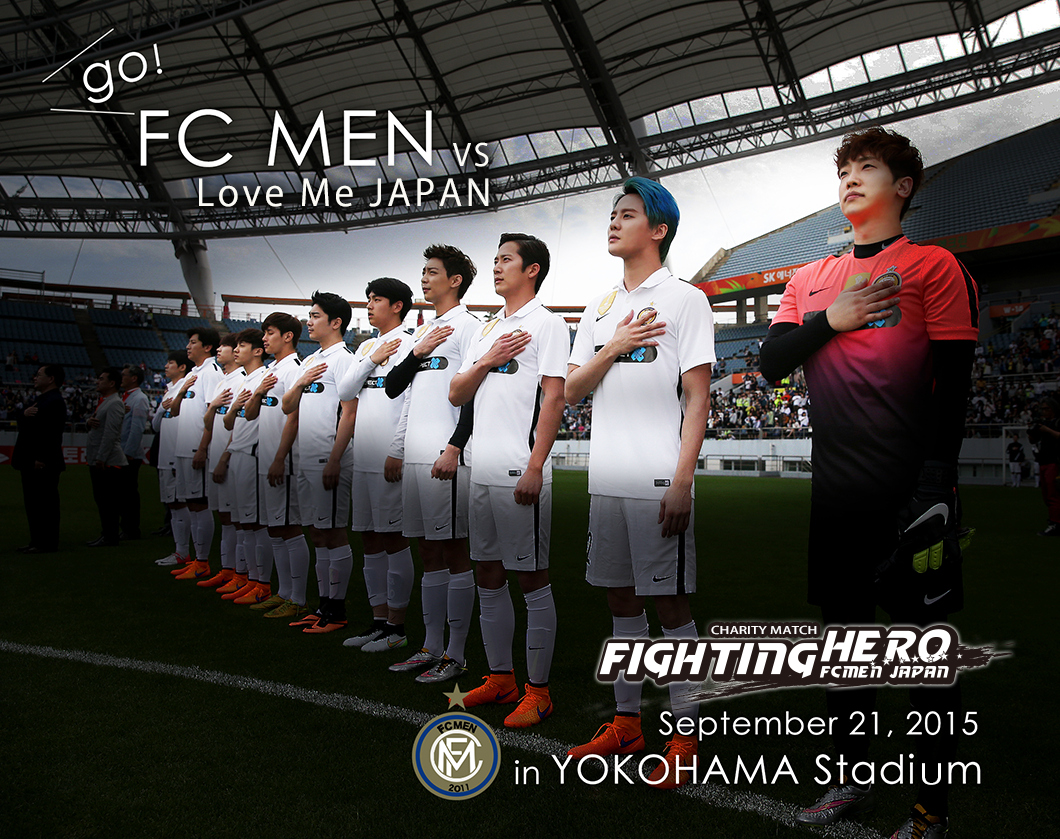 Jyj ジュンス率いる韓国芸能人サッカーチーム Fc Men よしもと芸人率いる日本チームと横浜スタジアムでチャリティーマッチ Kstyle