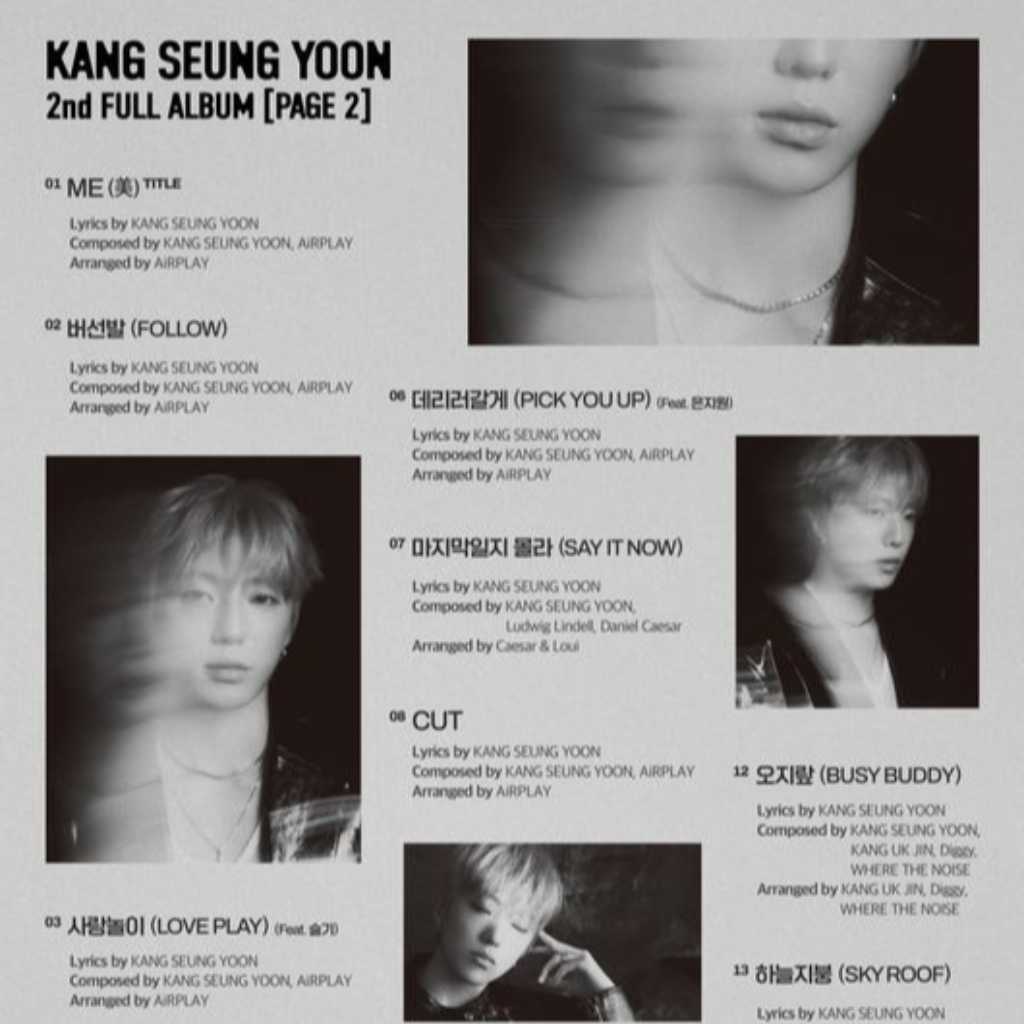 WINNER カン・スンユン、Red Velvet スルギらとコラボ!2ndフルアルバム「PAGE 2」トラックリストを公開