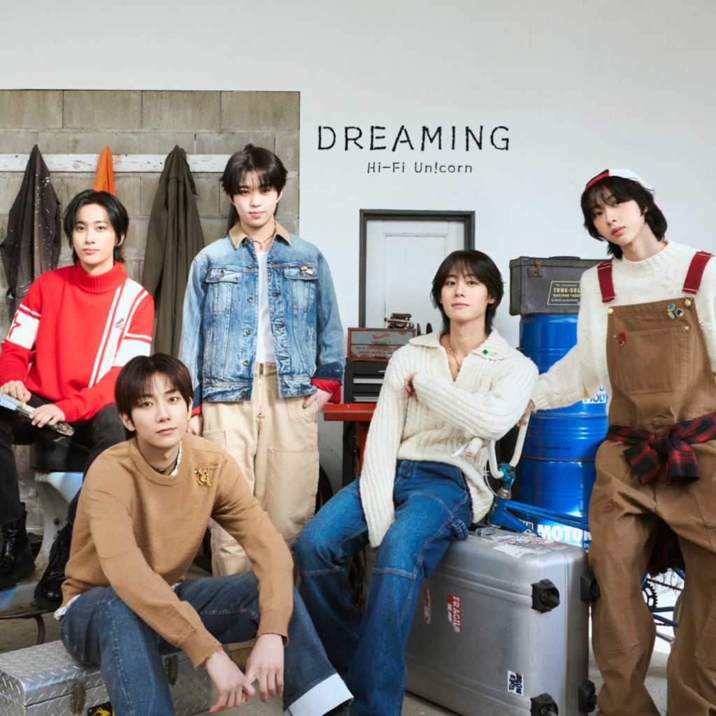 Hi-Fi Un!corn、新曲「DREAMING」配信スタート！日本の英語教育番組EDテーマを担当