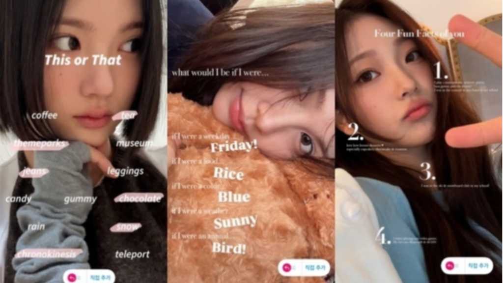 SMの新人ガールズグループHearts2Hearts、8人の素顔に迫る予告