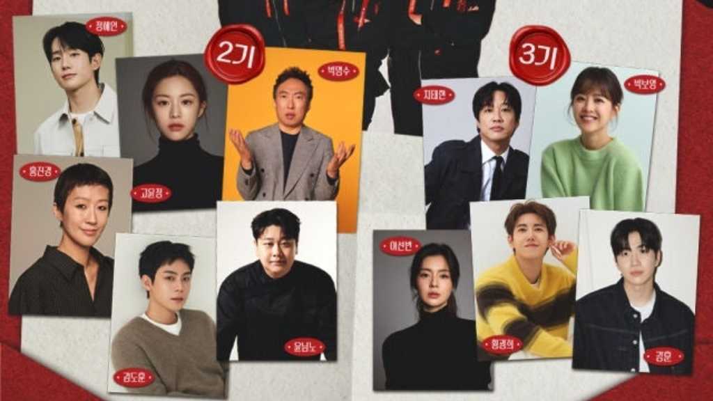 チョン・ヘインからパク・ボヨン、ZE:A グァンヒまで！バラエティ番組「マニト・クラブ」豪華ラインナップを追加公開