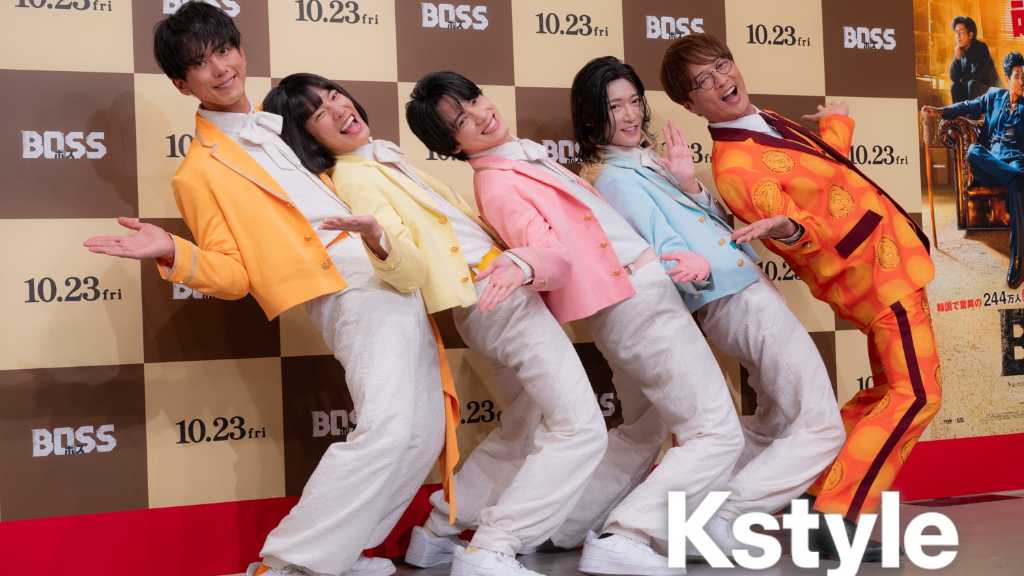 【REPORT】モナキ&純烈 酒井一圭、映画「BOSS/ボス」イベントで大はしゃぎ!「お清めスプレー」「靴を脱ぐ」個性的なアフレコルーティンも