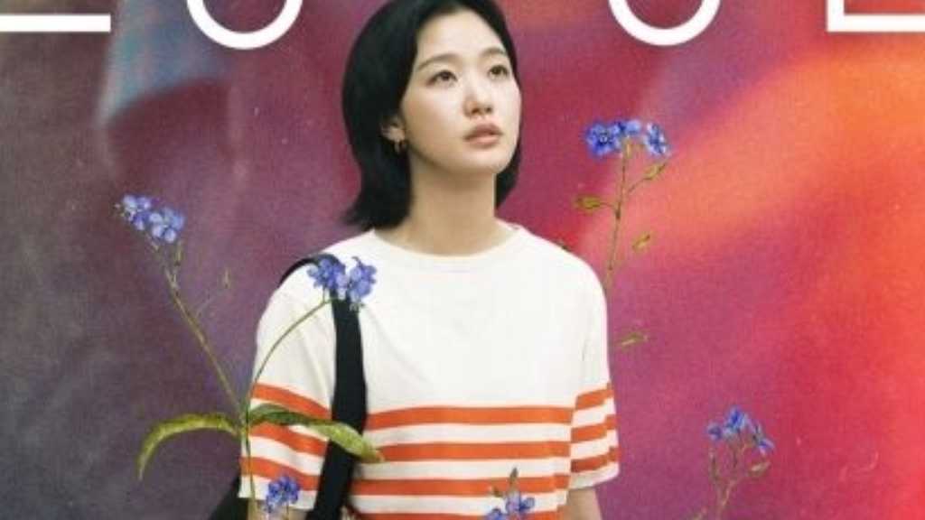 キム・ゴウン＆パク・ジヒョン主演、Netflix「ウンジュンとサンヨン」9月12日に配信！予告編＆ポスターを公開