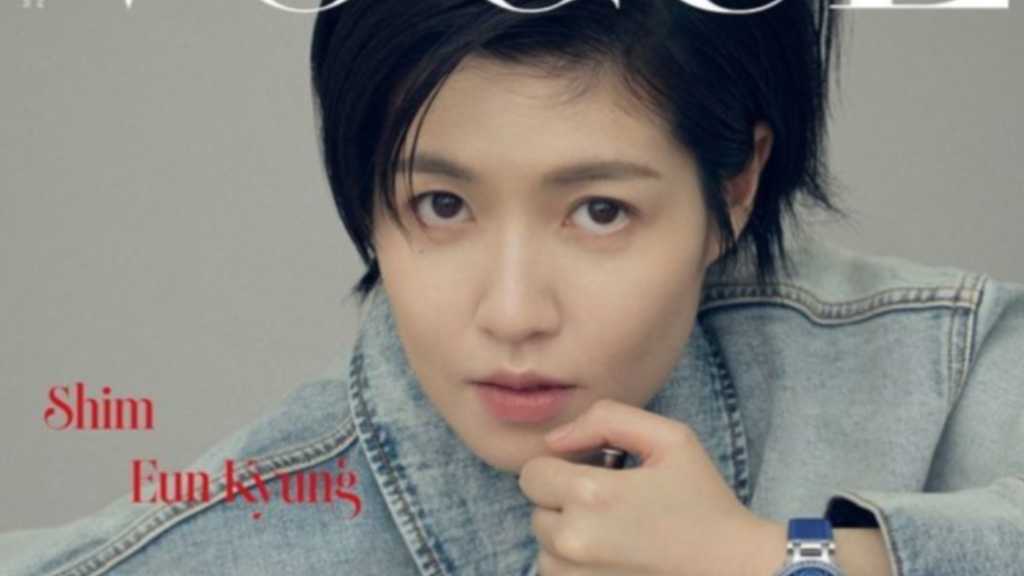 シム・ウンギョン、演技について語る「満足感は一生感じられないでしょう」