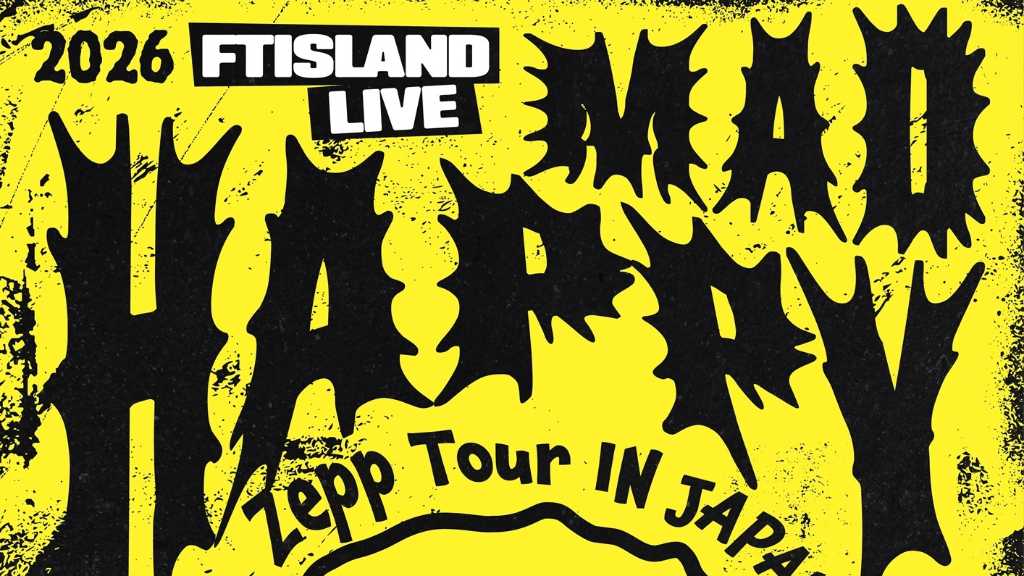 FTISLAND、2026年3月よりZeppツアー開催決定!6都市で開催