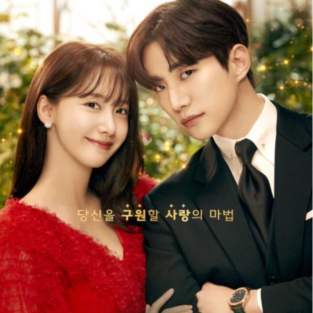 2PM ジュノ＆少女時代 ユナ主演のドラマ「キング・ザ・ランド」アメリカでリメイク？報道に注目