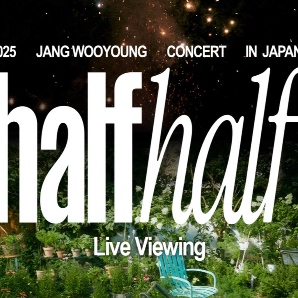 2PM ウヨン、12月28日に開催の日本ソロコンサートがライブビューイング決定!