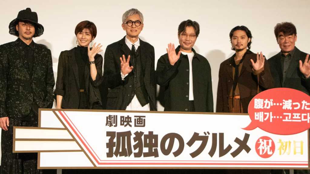 【PHOTO】ユ・ジェミョン、松重豊の誠実さに感動！「劇映画 孤独のグルメ」の思い出話に会場ほっこり