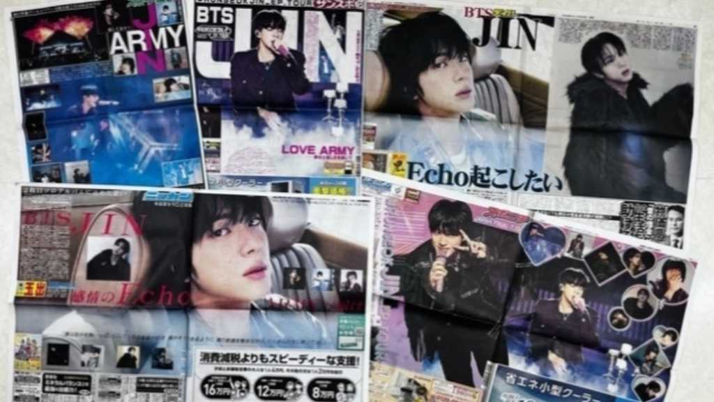 BTS ジン、日本の5大スポーツ紙が異例の報道！ファンコンツアーが爆発的な人気