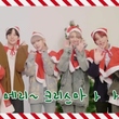 ATEEZ、クリスマスを迎えファンにメッセージを伝える「僕たちがATINYのサンタになる」（動画あり）