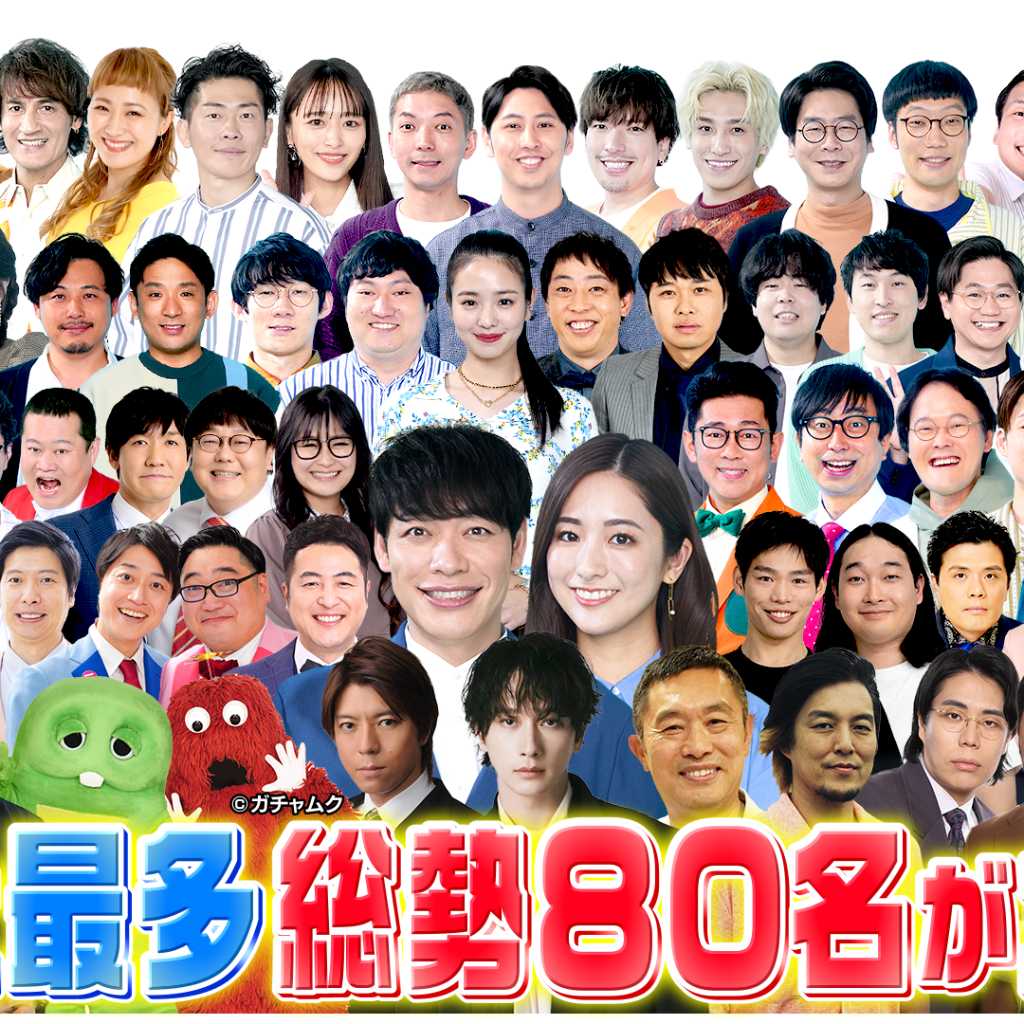 2PM チャンソン「ゴールデンラヴィット！」にスペシャルゲストとして出演決定！