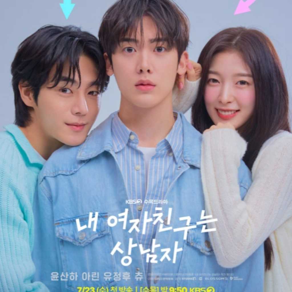 ASTRO ユンサナ＆OH MY GIRL アリンら出演、新ドラマ「僕の彼女はサンナムジャ」メインポスターを公開