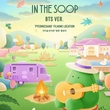 BTS（防弾少年団）と思い出を共有！リアリティ番組「In the SOOP BTS ver. シーズン2」撮影ロケ地での空間体験型サービスを公開