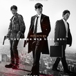 キム・ガンウ＆ユ・ジェミョン＆クァク・ドンヨン共演！韓国初のスパイスリラー・オーディオムービー「極東」予告ポスター公開