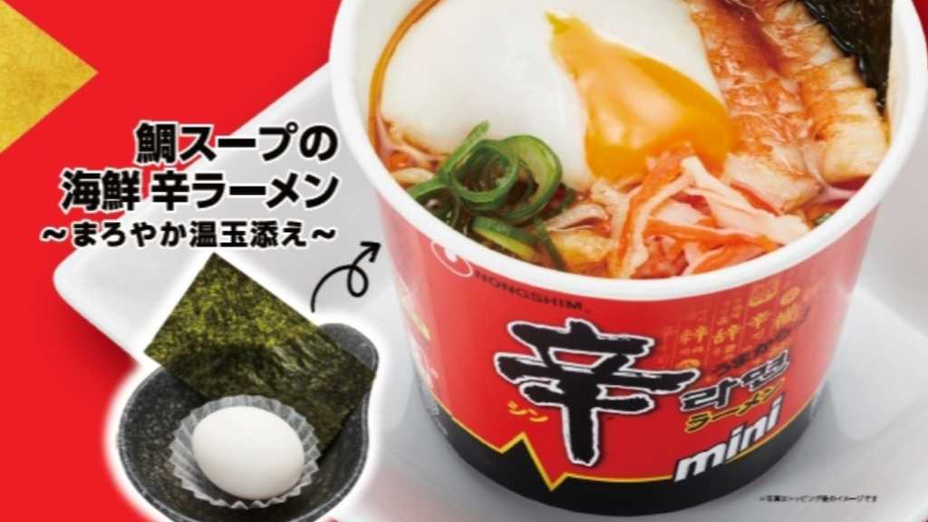 辛ラーメンがかっぱ寿司とコラボ！活〆真鯛のアラ出汁を合わせたシリーズ3種が9月17日より新登場