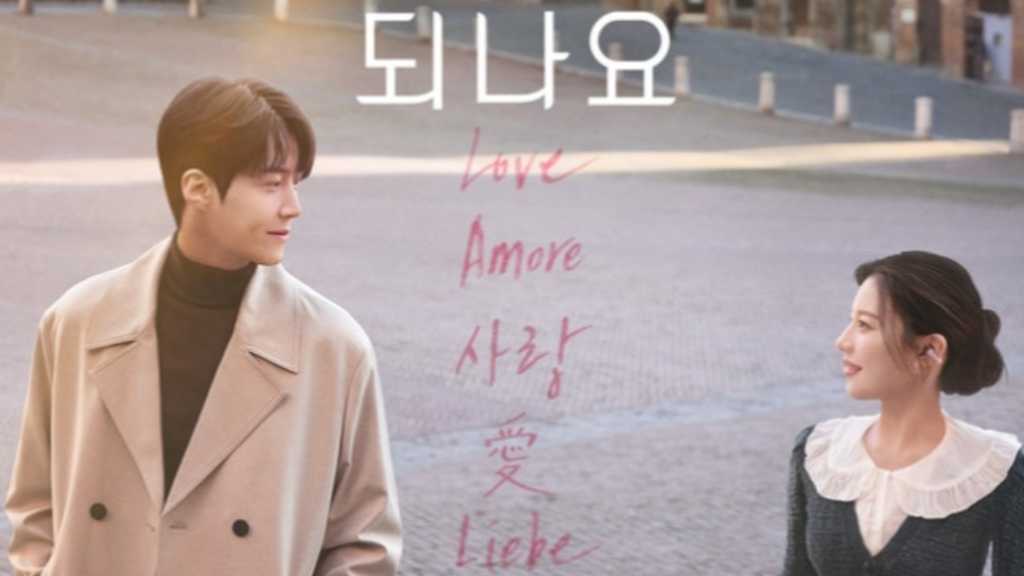 脚本家ホン姉妹、Netflix「恋の通訳、できますか?」の魅力を明かす“最も普遍的でありながら特別なロマンス”