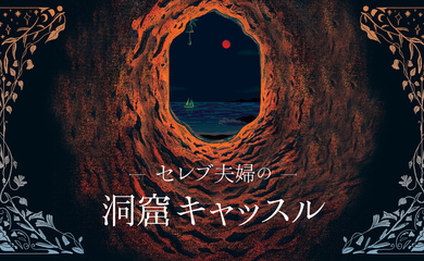 キム・ジェウ