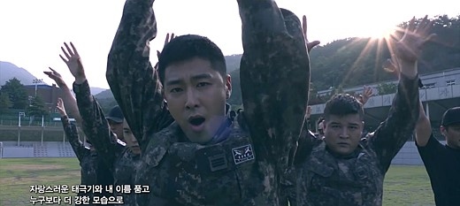 東方神起 ユンホ Super Juniorメンバーら入隊中の人気アイドルがダンス 話題のmvがついに公開 Kstyle