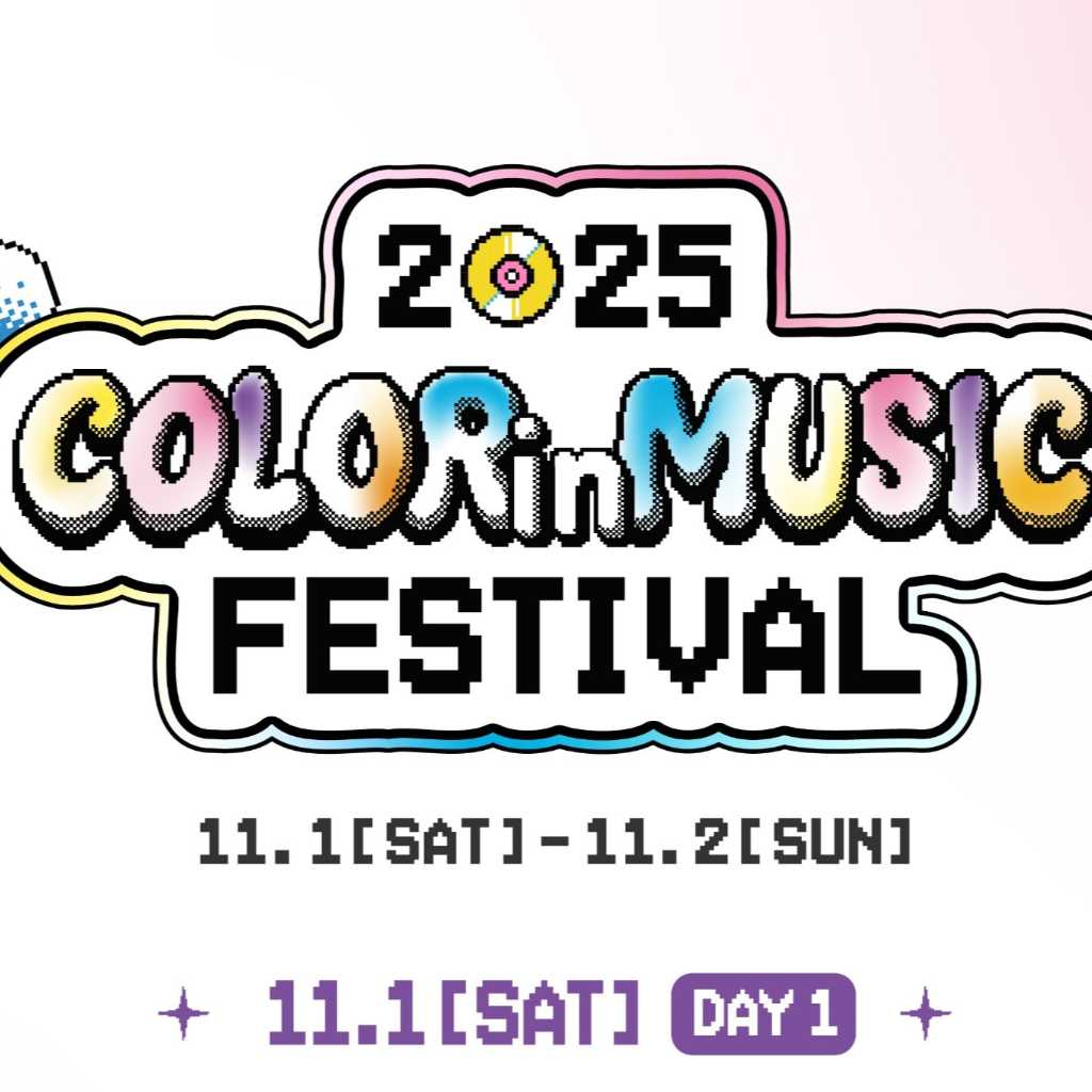 イ・ヨンジ＆Baby DONT Cryから82MAJORまで！「2025 COLOR in MUSIC FESTIVAL」最終ラインナップを公開