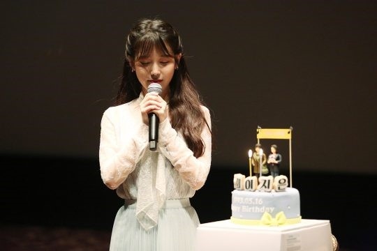 Iu 誕生日をファンと一緒に過ごす いつもそばに居てくれて感謝 Kstyle