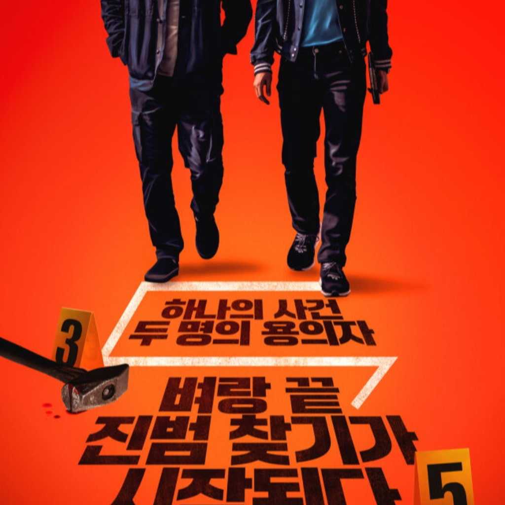 ペ・ソンウ主演映画「最終捜査」4月2日に韓国で公開決定…飲酒運転騒動で延期から7年越し