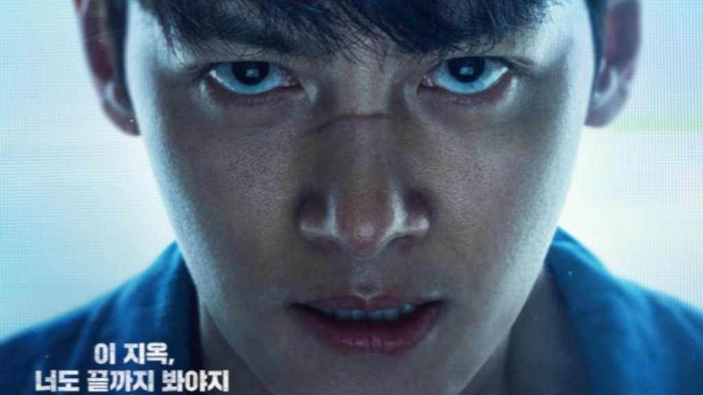 チ・チャンウク&EXO ディオ主演のDisney+「捏造された都市」キャラクターポスターを公開