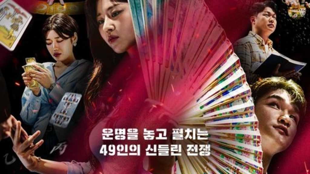 死因占い・不適切な発言で議論…Disney+「占い師たちの運命バトル」該当シーンを再編集へ