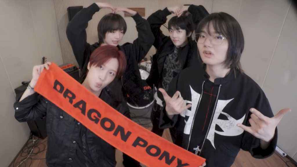 Dragon Pony、タイトル曲「ああ 思い通りに全部なる！」MV公開…強烈なバンドサウンドに注目