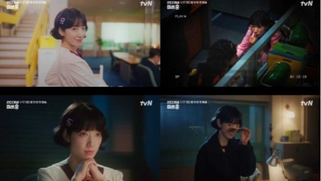 パク・シネ主演の新ドラマ「アンダーカバー・ミスホン」予告映像を公開