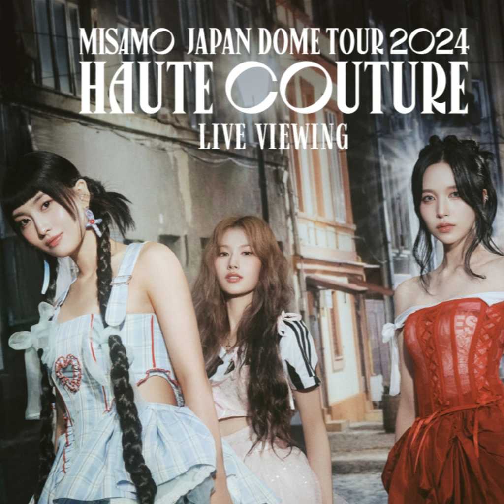 TWICEのユニットMISAMO、東京ドーム追加公演の最終日にライブ・ビューイングが決定!