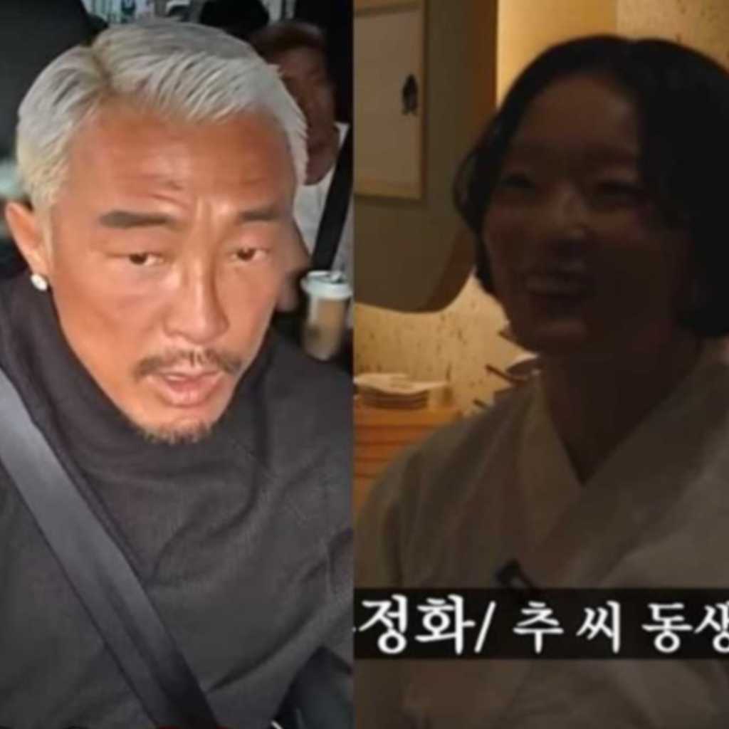 秋山成勲、美貌の妹が番組に登場！日本で夫と飲食店を経営…わさびを使った料理も話題に（動画あり）