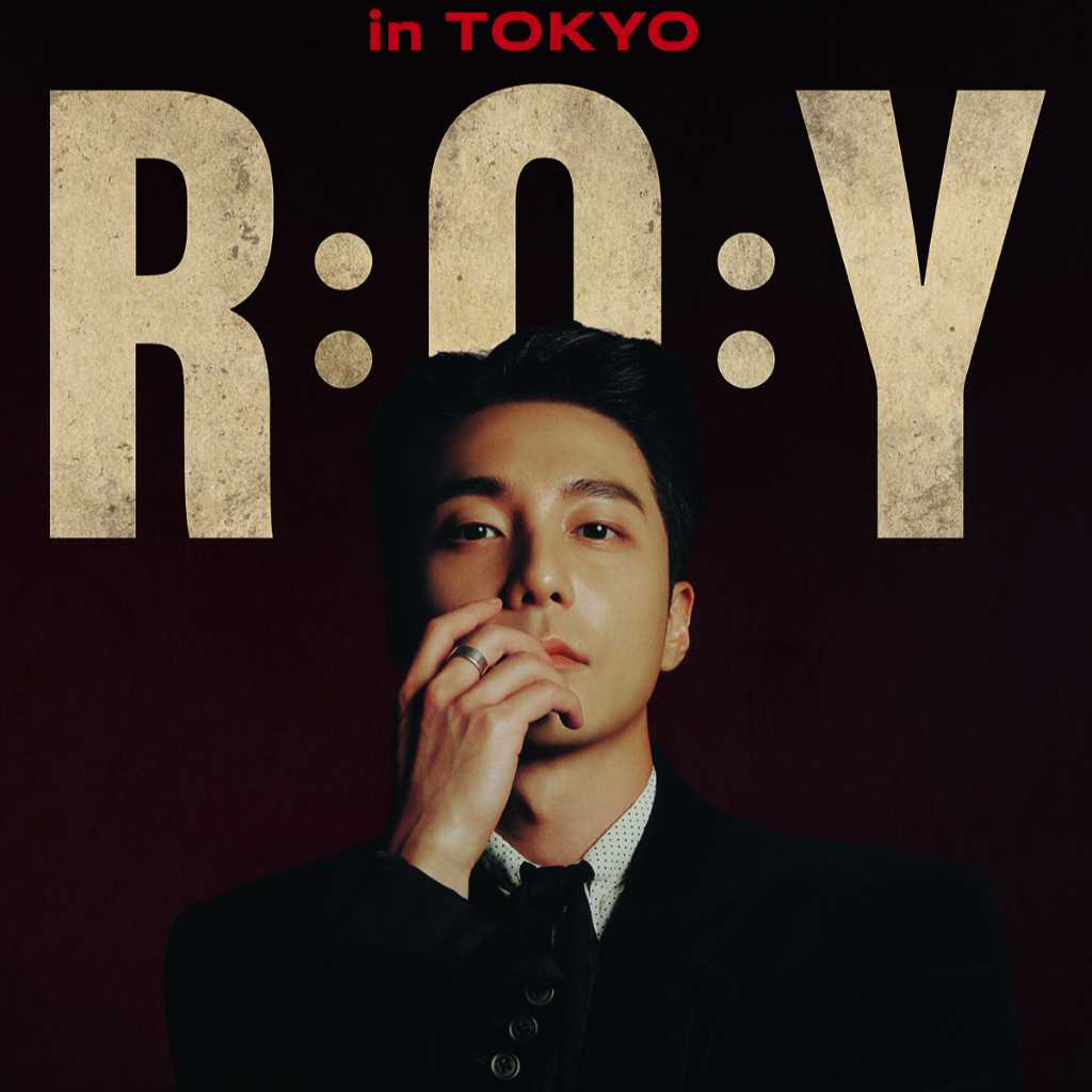 ロイ・キム、来日公演が決定！2027年2月6日に豊洲PITで開催