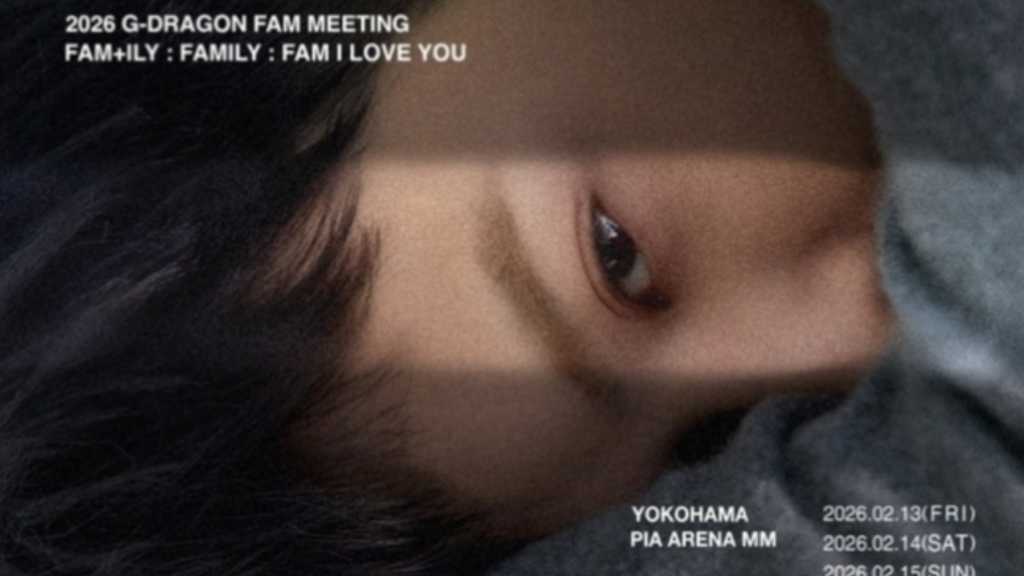 G-DRAGON、初のソロファンミーティングが日本でも開催決定！アジア3ヶ国に拡大へ